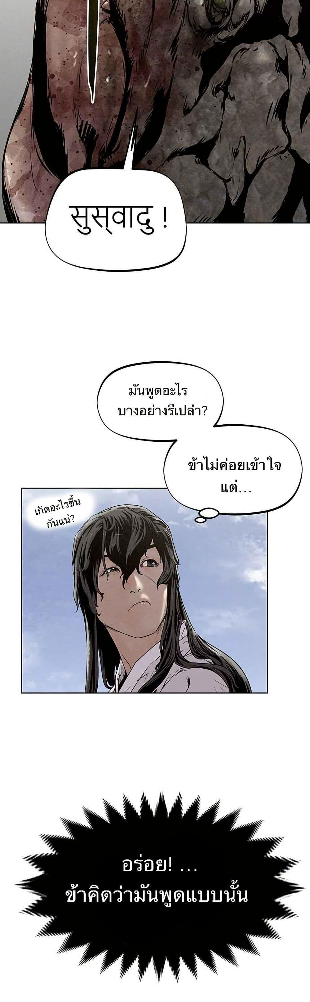 Manga-lc-com อ่านมังงะ อ่านการ์ตูน ออนไลน์ ฟรี Spirit Hunter ตอนที่ 1 2 3 4 5 6 7 8 9 10 11 12 13 14 ฟรี ไม่มีโฆษณา Manga-lc - อ่าน มังงะ อ่าน การ์ตูน ออนไลน์ อ่านมังงะ ฟรี