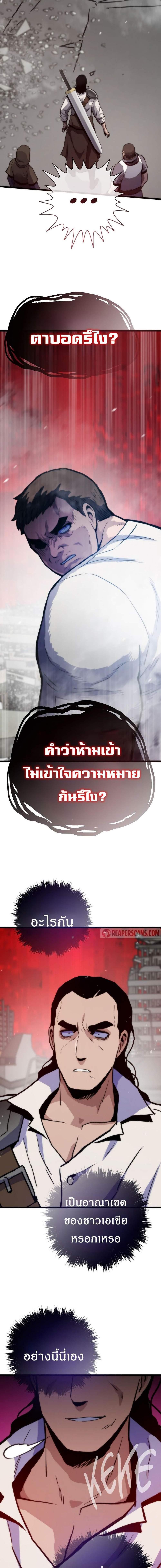 Manga-lc-com อ่านมังงะ อ่านการ์ตูน ออนไลน์ ฟรี Past Life Returner ตอนที่ 1 2 3 4 5 6 7 8 9 10 11 12 13 14 ฟรี ไม่มีโฆษณา Manga-lc - อ่าน มังงะ อ่าน การ์ตูน ออนไลน์ อ่านมังงะ ฟรี