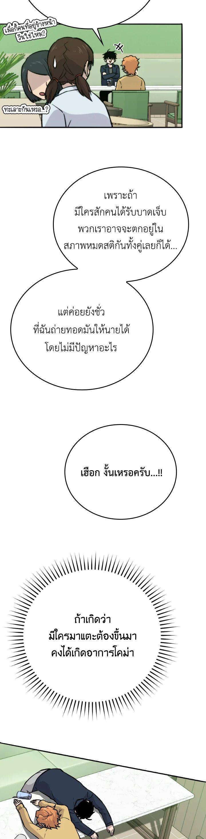 Manga-lc-com อ่านมังงะ อ่านการ์ตูน ออนไลน์ ฟรี The Demon King Levels Up ตอนที่ 1 2 3 4 5 6 7 8 9 10 11 12 13 14 ฟรี ไม่มีโฆษณา Manga-lc - อ่าน มังงะ อ่าน การ์ตูน ออนไลน์ อ่านมังงะ ฟรี