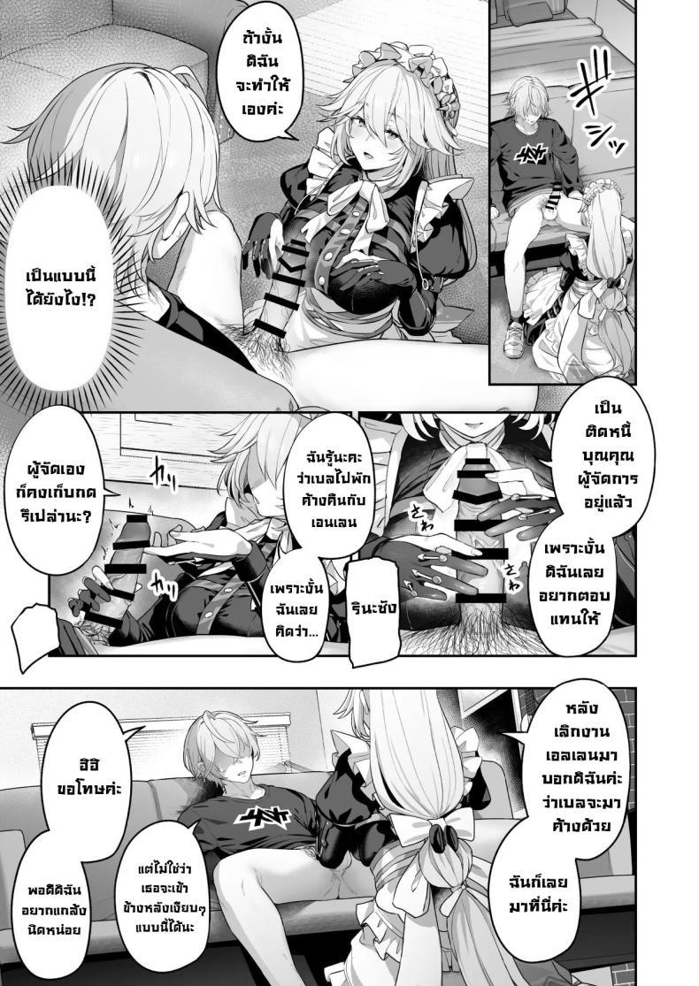 Doujin-Lc- อ่าน โดจิน มังฮวา เกาหลี ญี่ปุ่น จีน แปลไทย เซอร์วิสลับกับรินะซัง [Horumon Curry (Tobimura)] Maid-chou Rina no Tokubetsu Ura Service (Zenless Zone Zero) ตอนที่ 1 2 3 4 5 6 7 8 9 10 11 12 13 14 ฟรี ไม่มีโฆษณา อ่าน โดจิน Manhwa เกาหลี ญี่ปุ่น จีน เรามีครบ คัดมาให้เน้นๆ โดจิน 18+ รับประกันความฟินโดย  Doujin Lc