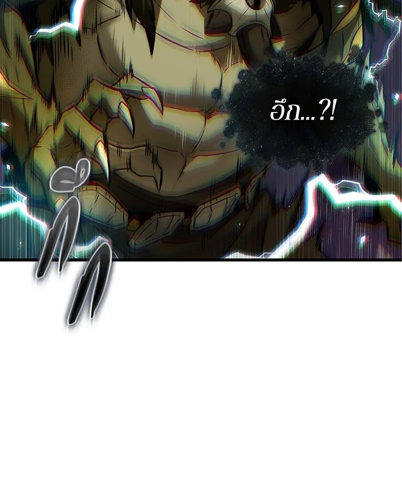 Omniscient Reader อ่านชะตาวันสิ้นโลก ตอนที่ 46 เรื่องเล่าใหม่ (4) รูปที่ 35