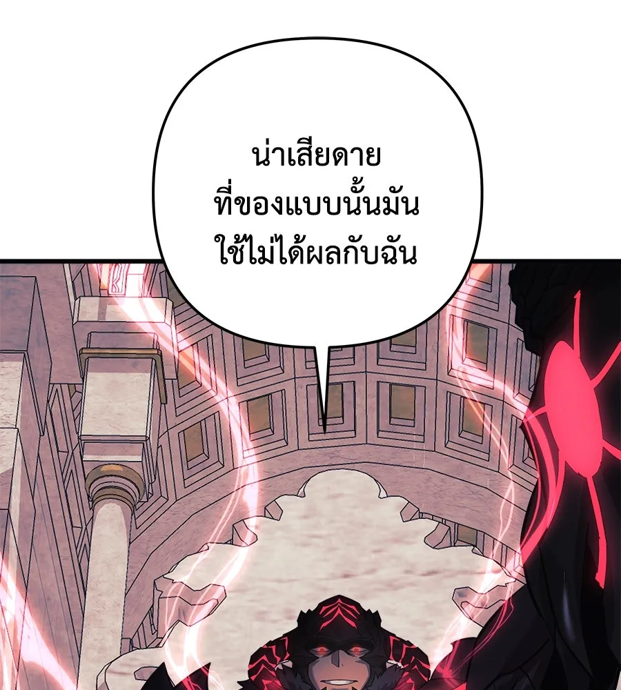 สัปดาห์นี้งดอัปตอนใหม่ ตอนที่ 105 รูปที่ 139