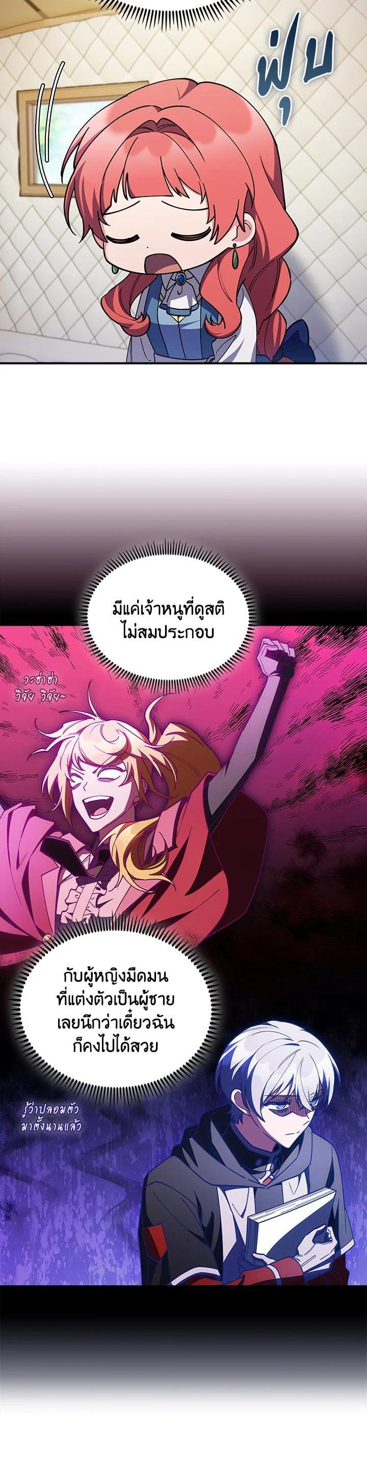 Manga-lc-com อ่านมังงะ อ่านการ์ตูน ออนไลน์ ฟรี I Regressed to My Ruined Family ตอนที่ 1 2 3 4 5 6 7 8 9 10 11 12 13 14 ฟรี ไม่มีโฆษณา Manga-lc - อ่าน มังงะ อ่าน การ์ตูน ออนไลน์ อ่านมังงะ ฟรี