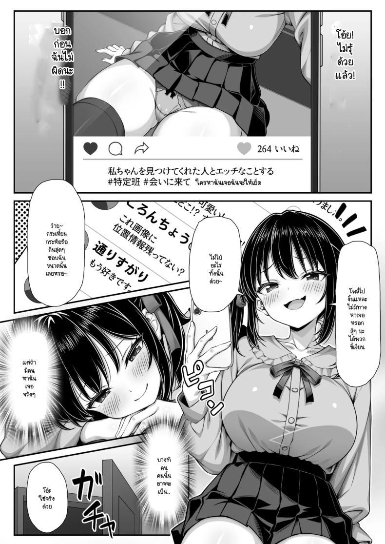 Doujin-Lc- อ่าน โดจิน มังฮวา เกาหลี ญี่ปุ่น จีน แปลไทย พบรักกับเจ้าชายในฝัน (Kuroneko Lamp) ตอนที่ 1 2 3 4 5 6 7 8 9 10 11 12 13 14 ฟรี ไม่มีโฆษณา อ่าน โดจิน Manhwa เกาหลี ญี่ปุ่น จีน เรามีครบ คัดมาให้เน้นๆ โดจิน 18+ รับประกันความฟินโดย  Doujin Lc