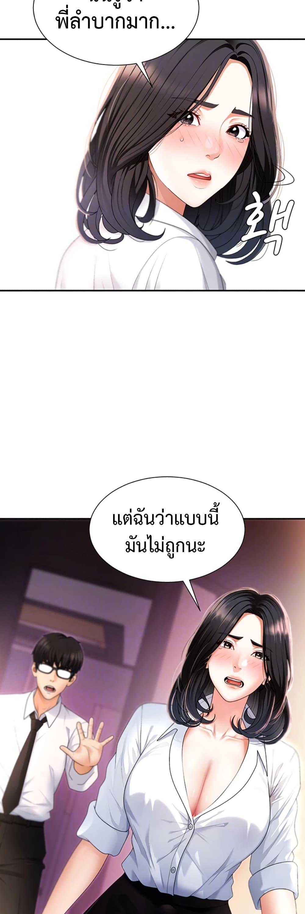 Doujin-Lc- อ่าน โดจิน มังฮวา เกาหลี ญี่ปุ่น จีน แปลไทย Repay With Your Body ตอนที่ 1 2 3 4 5 6 7 8 9 10 11 12 13 14 ฟรี ไม่มีโฆษณา อ่าน โดจิน Manhwa เกาหลี ญี่ปุ่น จีน เรามีครบ คัดมาให้เน้นๆ โดจิน 18+ รับประกันความฟินโดย  Doujin Lc