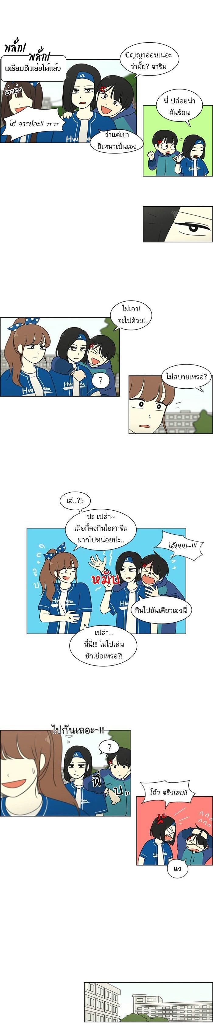 Manga-lc-com อ่านมังงะ อ่านการ์ตูน ออนไลน์ ฟรี Love Revolution รักนี้ต้องปฏิวัติ ตอนที่ 1 2 3 4 5 6 7 8 9 10 11 12 13 14 ฟรี ไม่มีโฆษณา Manga-lc - อ่าน มังงะ อ่าน การ์ตูน ออนไลน์ อ่านมังงะ ฟรี