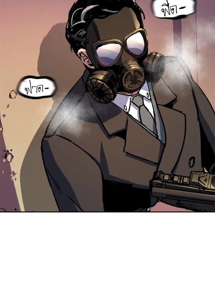 พี่ชายสายบอดี้การ์ด ตอนที่ 173 รูปที่ 91