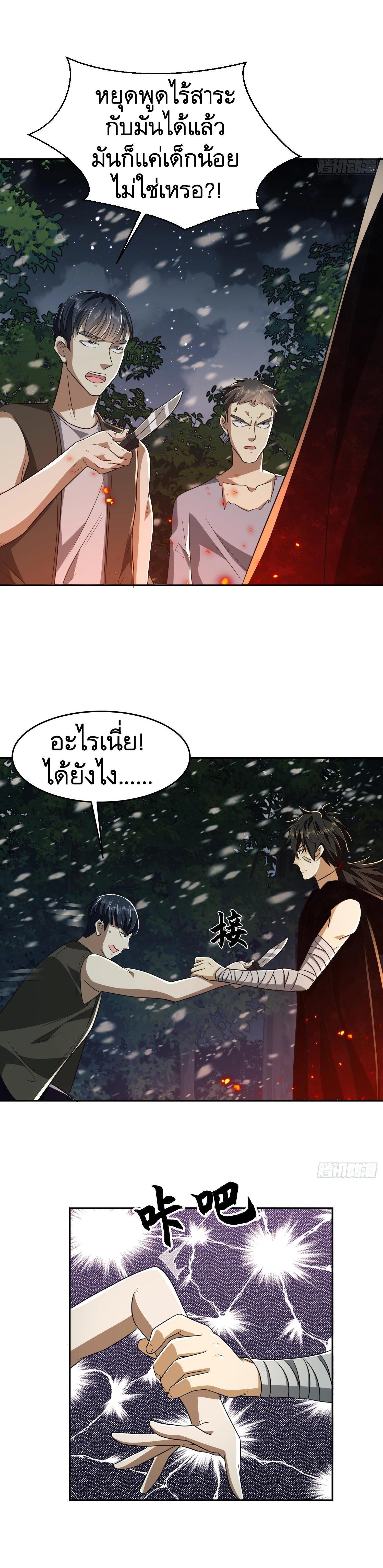 Manga-lc-com อ่านมังงะ อ่านการ์ตูน ออนไลน์ ฟรี The First Order ตอนที่ 1 2 3 4 5 6 7 8 9 10 11 12 13 14 ฟรี ไม่มีโฆษณา Manga-lc - อ่าน มังงะ อ่าน การ์ตูน ออนไลน์ อ่านมังงะ ฟรี