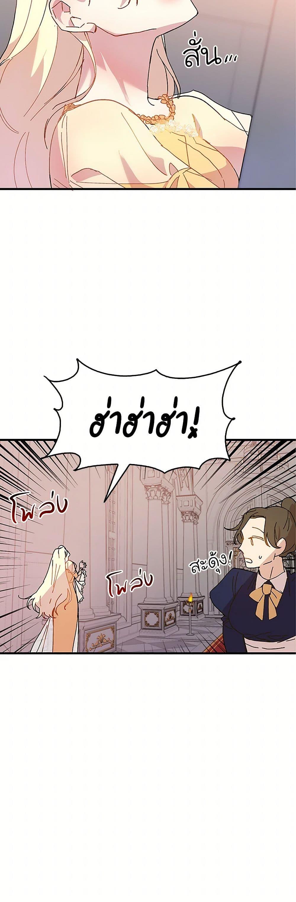 Manga-lc-com อ่านมังงะ อ่านการ์ตูน ออนไลน์ ฟรี The Princess Pretends to Be Crazy ตอนที่ 1 2 3 4 5 6 7 8 9 10 11 12 13 14 ฟรี ไม่มีโฆษณา Manga-lc - อ่าน มังงะ อ่าน การ์ตูน ออนไลน์ อ่านมังงะ ฟรี