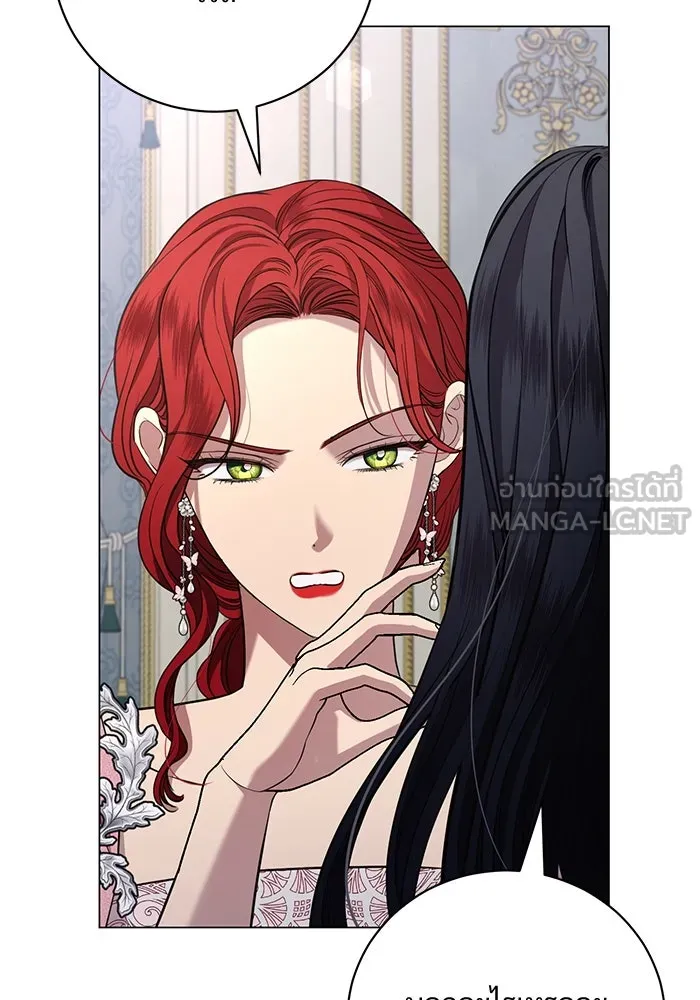 แด่ชู้รักของสามี ตอนที่ 24 รูปที่ 15