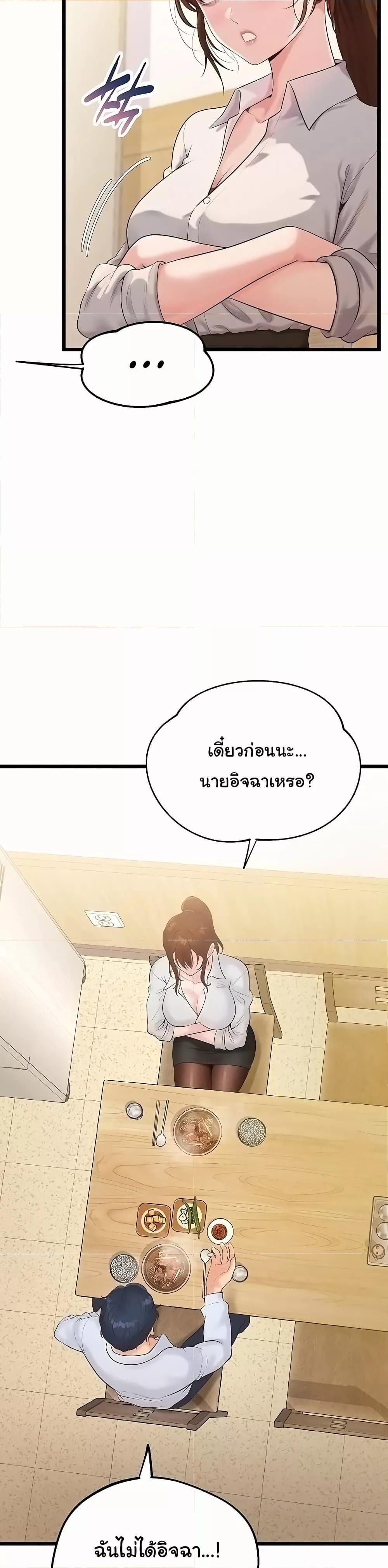 Doujin-Lc- อ่าน โดจิน มังฮวา เกาหลี ญี่ปุ่น จีน แปลไทย Workplace Relationship Management ตอนที่ 1 2 3 4 5 6 7 8 9 10 11 12 13 14 ฟรี ไม่มีโฆษณา อ่าน โดจิน Manhwa เกาหลี ญี่ปุ่น จีน เรามีครบ คัดมาให้เน้นๆ โดจิน 18+ รับประกันความฟินโดย  Doujin Lc