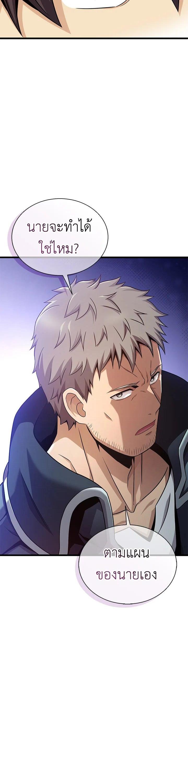 Manga-lc-com อ่านมังงะ อ่านการ์ตูน ออนไลน์ ฟรี Arcane Sniper ตอนที่ 1 2 3 4 5 6 7 8 9 10 11 12 13 14 ฟรี ไม่มีโฆษณา Manga-lc - อ่าน มังงะ อ่าน การ์ตูน ออนไลน์ อ่านมังงะ ฟรี