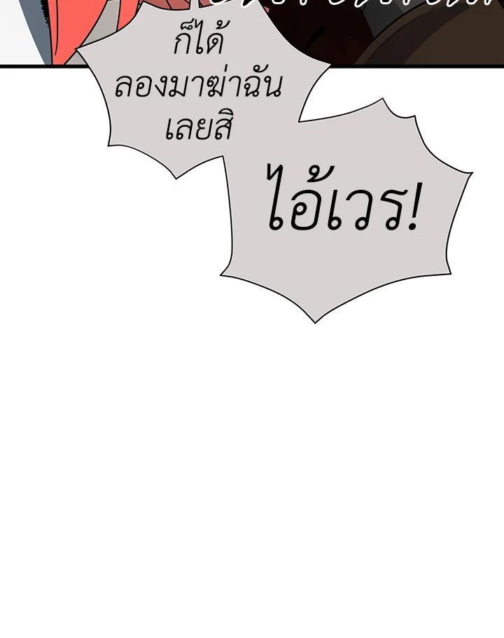 Manga-lc-com อ่านมังงะ อ่านการ์ตูน ออนไลน์ ฟรี The Descent of the Demonic Master ตอนที่ 1 2 3 4 5 6 7 8 9 10 11 12 13 14 ฟรี ไม่มีโฆษณา Manga-lc - อ่าน มังงะ อ่าน การ์ตูน ออนไลน์ อ่านมังงะ ฟรี