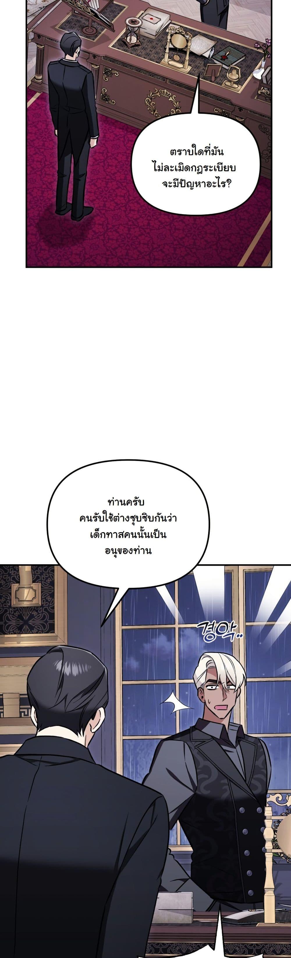 Manga-lc-com อ่านมังงะ อ่านการ์ตูน ออนไลน์ ฟรี A Slave of Rubelfast ตอนที่ 1 2 3 4 5 6 7 8 9 10 11 12 13 14 ฟรี ไม่มีโฆษณา Manga-lc - อ่าน มังงะ อ่าน การ์ตูน ออนไลน์ อ่านมังงะ ฟรี