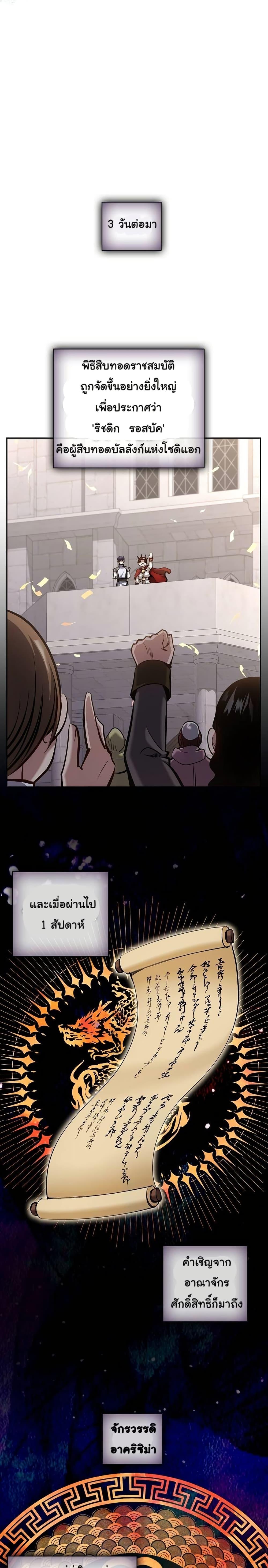Manga-lc-com อ่านมังงะ อ่านการ์ตูน ออนไลน์ ฟรี Kill the Emperor ตอนที่ 1 2 3 4 5 6 7 8 9 10 11 12 13 14 ฟรี ไม่มีโฆษณา Manga-lc - อ่าน มังงะ อ่าน การ์ตูน ออนไลน์ อ่านมังงะ ฟรี