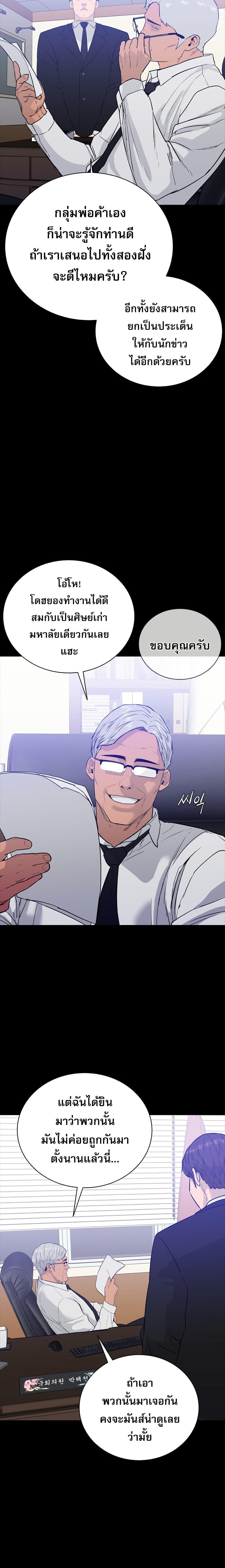 Manga-lc-com อ่านมังงะ อ่านการ์ตูน ออนไลน์ ฟรี VS ตอนที่ 1 2 3 4 5 6 7 8 9 10 11 12 13 14 ฟรี ไม่มีโฆษณา Manga-lc - อ่าน มังงะ อ่าน การ์ตูน ออนไลน์ อ่านมังงะ ฟรี