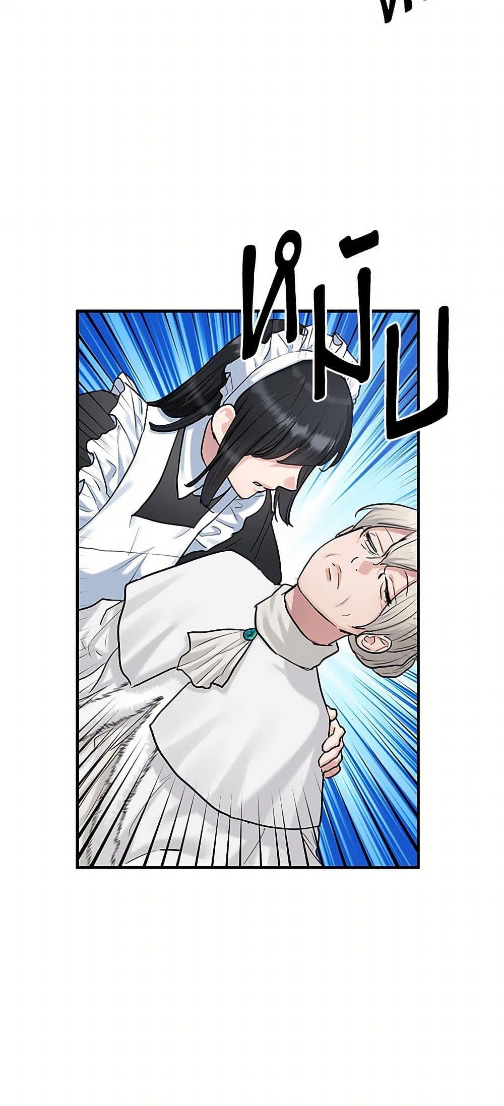 Manga-lc-com อ่านมังงะ อ่านการ์ตูน ออนไลน์ ฟรี Two Heirs ตอนที่ 1 2 3 4 5 6 7 8 9 10 11 12 13 14 ฟรี ไม่มีโฆษณา Manga-lc - อ่าน มังงะ อ่าน การ์ตูน ออนไลน์ อ่านมังงะ ฟรี