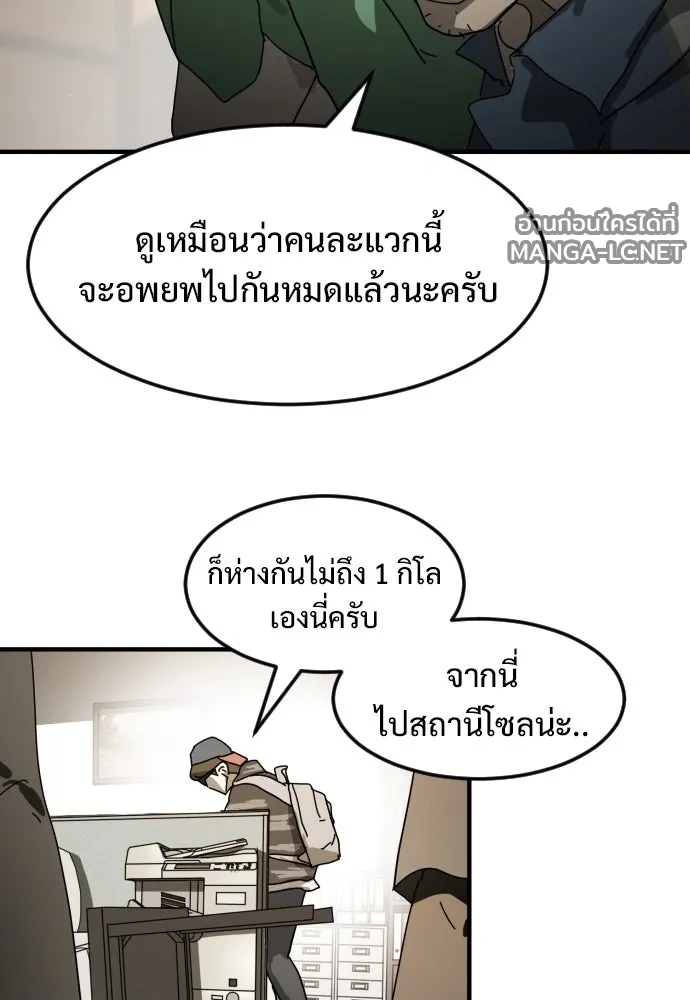 Manga-lc-com อ่านมังงะ อ่านการ์ตูน ออนไลน์ ฟรี วันดีคืนดี โซลก็ ตอนที่ 1 2 3 4 5 6 7 8 9 10 11 12 13 14 ฟรี ไม่มีโฆษณา Manga-lc - อ่าน มังงะ อ่าน การ์ตูน ออนไลน์ อ่านมังงะ ฟรี