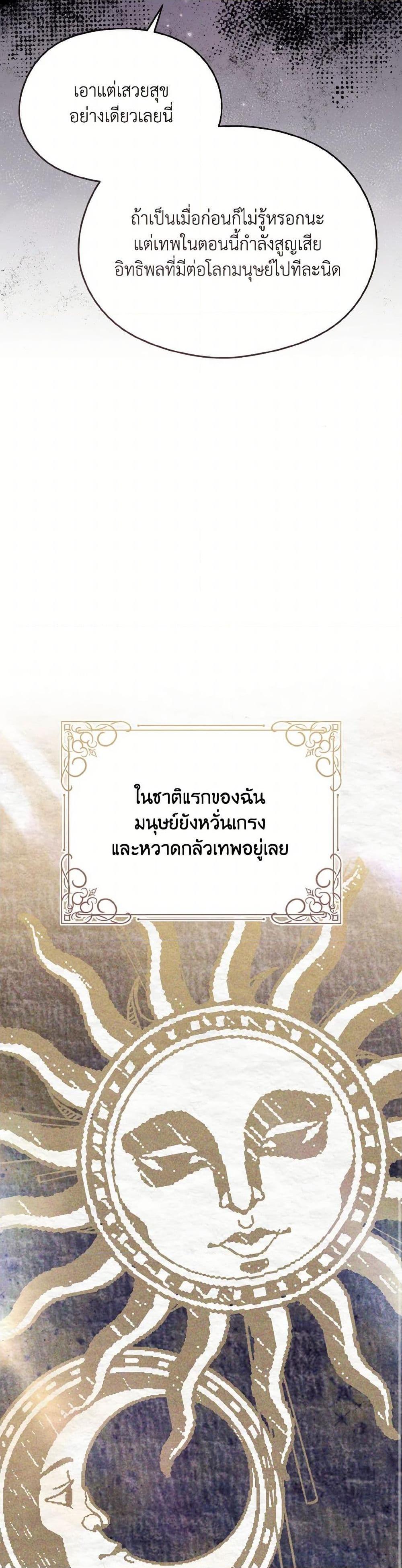 Manga-lc-com อ่านมังงะ อ่านการ์ตูน ออนไลน์ ฟรี I Don’t Want to Work! ตอนที่ 1 2 3 4 5 6 7 8 9 10 11 12 13 14 ฟรี ไม่มีโฆษณา Manga-lc - อ่าน มังงะ อ่าน การ์ตูน ออนไลน์ อ่านมังงะ ฟรี