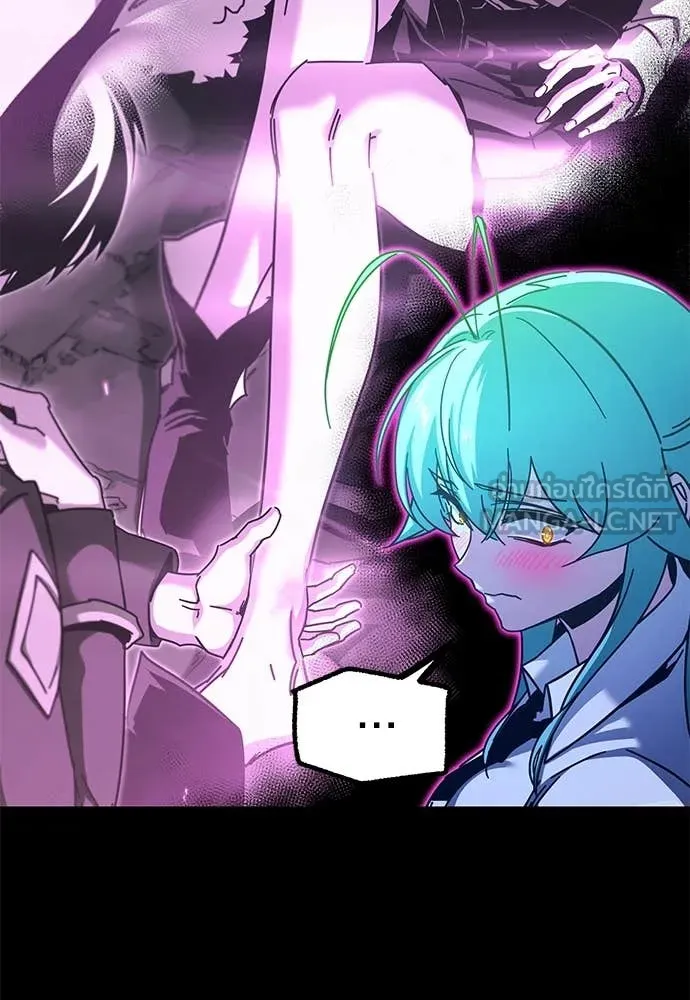 ชำแหละอะคาเดมี ตอนที่ 42 รูปที่ 74