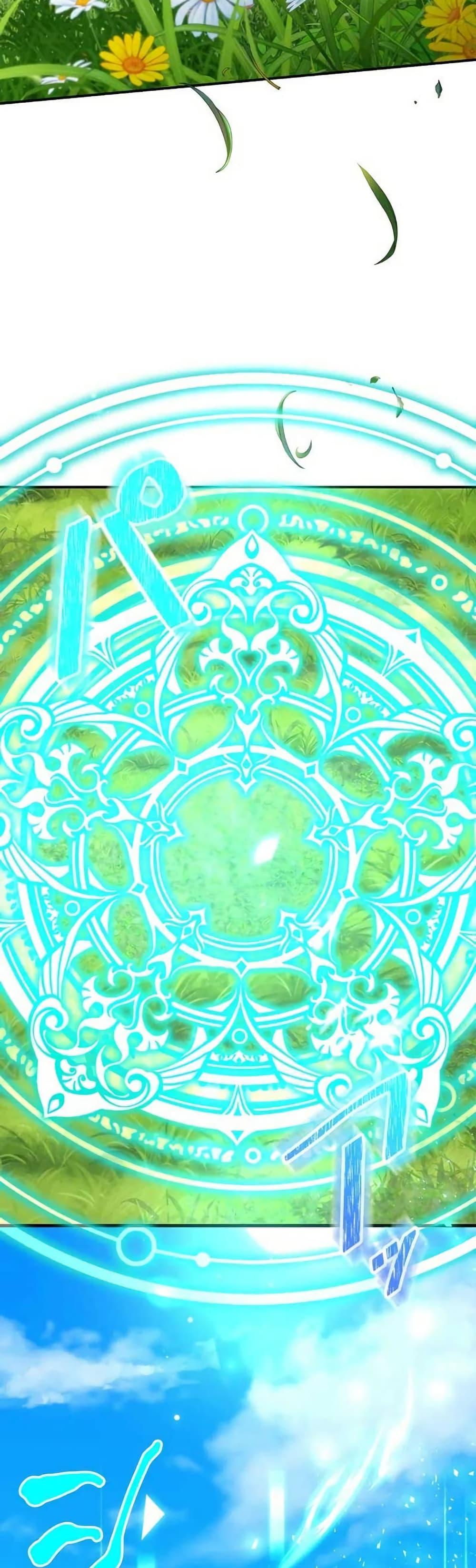 Manga-lc-com อ่านมังงะ อ่านการ์ตูน ออนไลน์ ฟรี The Fake Master Who Accidentally Became the Strongest ตอนที่ 1 2 3 4 5 6 7 8 9 10 11 12 13 14 ฟรี ไม่มีโฆษณา Manga-lc - อ่าน มังงะ อ่าน การ์ตูน ออนไลน์ อ่านมังงะ ฟรี