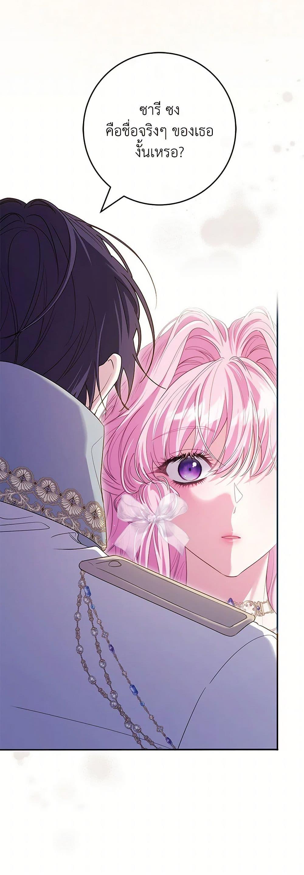 Manga-lc-com อ่านมังงะ อ่านการ์ตูน ออนไลน์ ฟรี Trapped in a Cursed Game, but now with NPCs ตอนที่ 1 2 3 4 5 6 7 8 9 10 11 12 13 14 ฟรี ไม่มีโฆษณา Manga-lc - อ่าน มังงะ อ่าน การ์ตูน ออนไลน์ อ่านมังงะ ฟรี