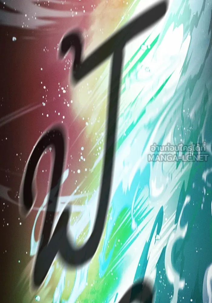 นักดาบอัจฉริยะจากอะคาเดมี ตอนที่ 19 รูปที่ 159