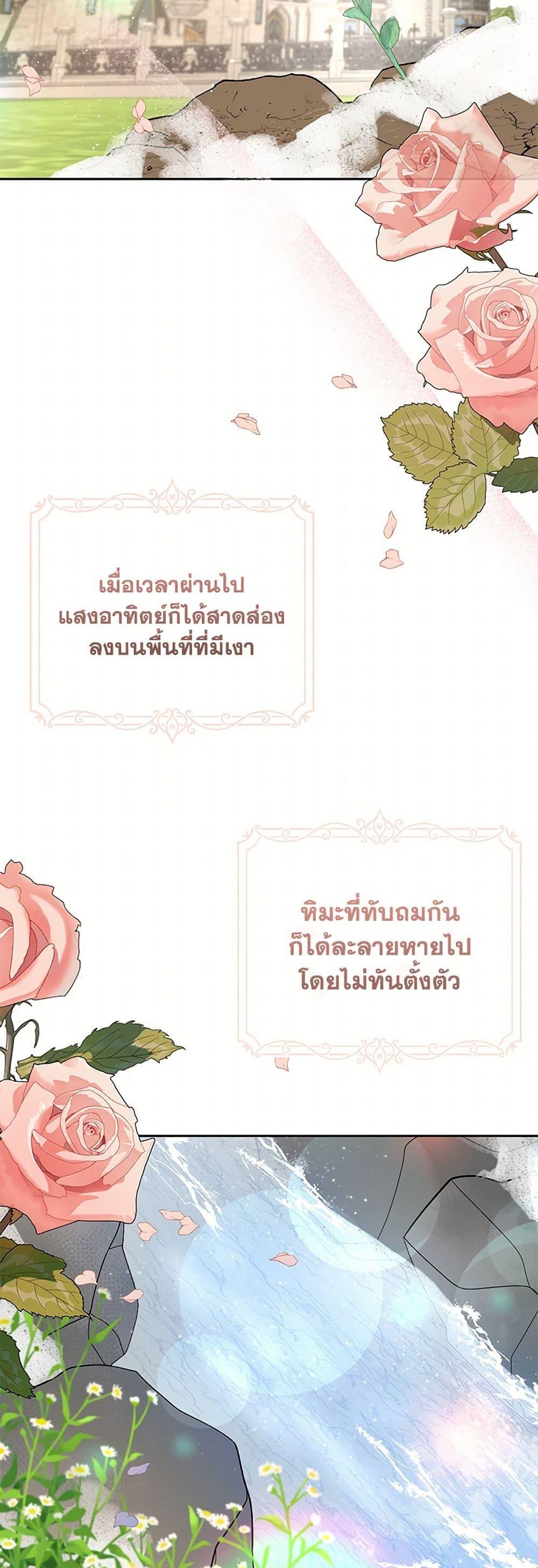 Manga-lc-com อ่านมังงะ อ่านการ์ตูน ออนไลน์ ฟรี My Dear Tyrant ตอนที่ 1 2 3 4 5 6 7 8 9 10 11 12 13 14 ฟรี ไม่มีโฆษณา Manga-lc - อ่าน มังงะ อ่าน การ์ตูน ออนไลน์ อ่านมังงะ ฟรี