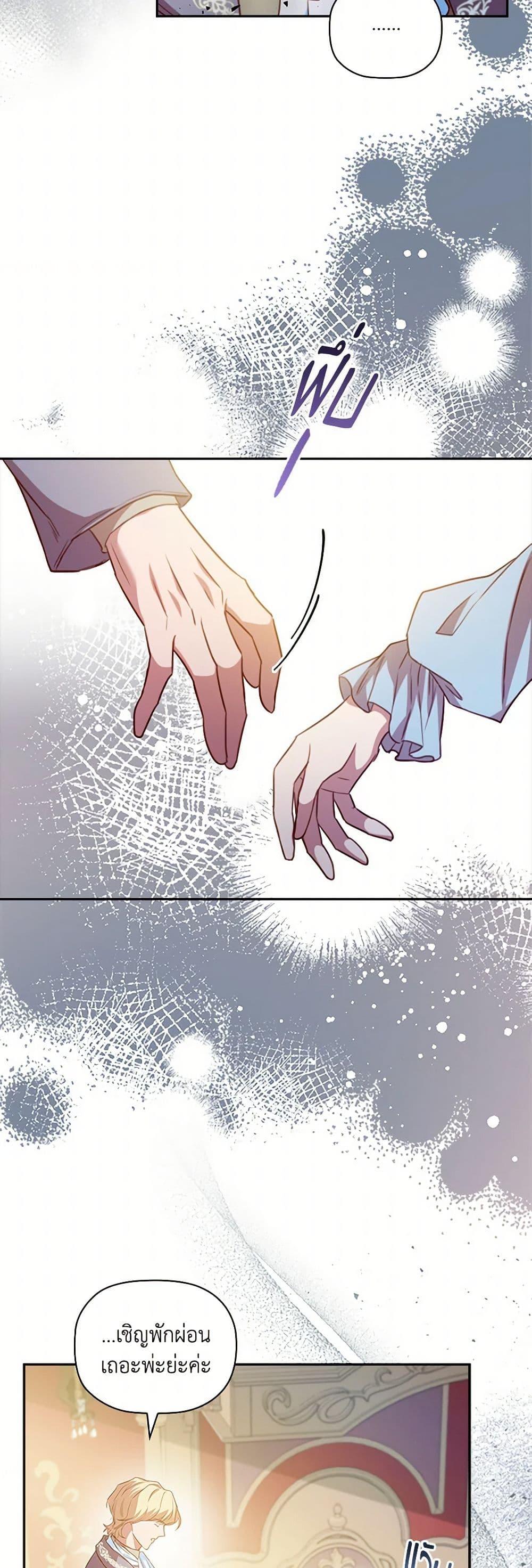 Manga-lc-com อ่านมังงะ อ่านการ์ตูน ออนไลน์ ฟรี An Extra In The Family Is The First To Be Abandoned ตอนที่ 1 2 3 4 5 6 7 8 9 10 11 12 13 14 ฟรี ไม่มีโฆษณา Manga-lc - อ่าน มังงะ อ่าน การ์ตูน ออนไลน์ อ่านมังงะ ฟรี