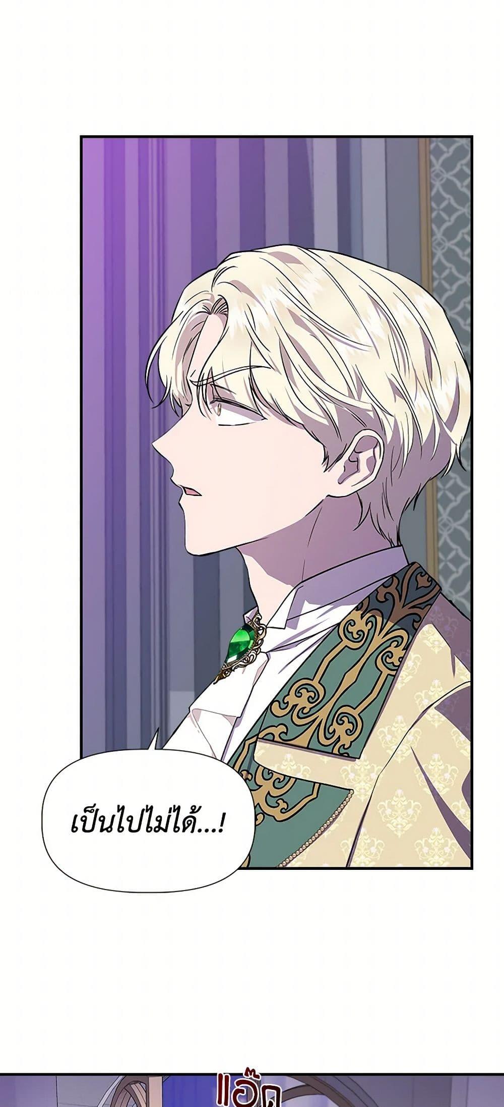 Manga-lc-com อ่านมังงะ อ่านการ์ตูน ออนไลน์ ฟรี I Wasn’t the Cinderella ตอนที่ 1 2 3 4 5 6 7 8 9 10 11 12 13 14 ฟรี ไม่มีโฆษณา Manga-lc - อ่าน มังงะ อ่าน การ์ตูน ออนไลน์ อ่านมังงะ ฟรี