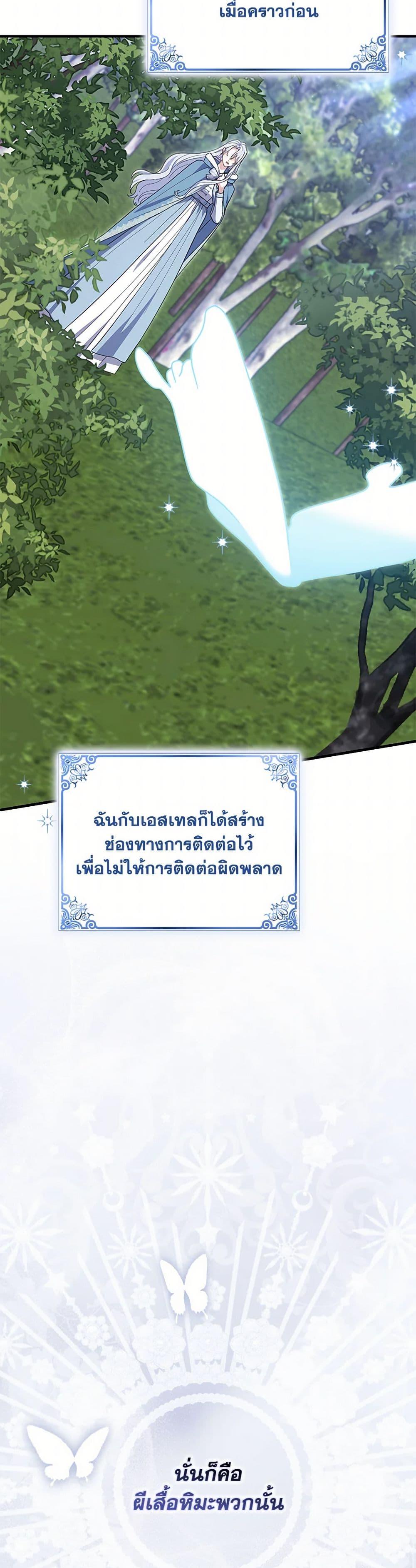 Manga-lc-com อ่านมังงะ อ่านการ์ตูน ออนไลน์ ฟรี My Dark Fiancé Is Interfering With My Flowery Path ตอนที่ 1 2 3 4 5 6 7 8 9 10 11 12 13 14 ฟรี ไม่มีโฆษณา Manga-lc - อ่าน มังงะ อ่าน การ์ตูน ออนไลน์ อ่านมังงะ ฟรี