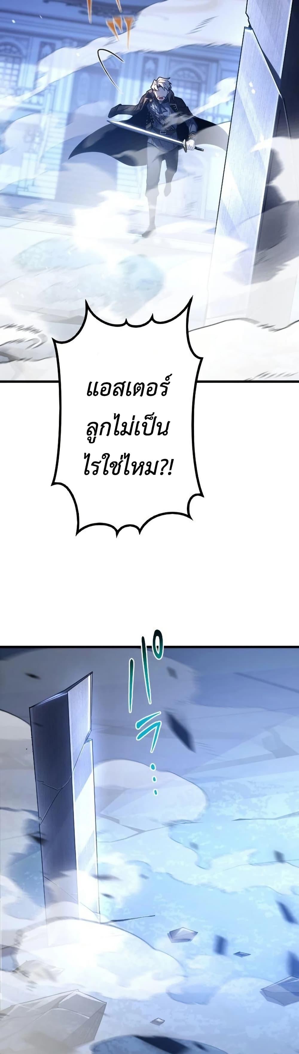 Manga-lc-com อ่านมังงะ อ่านการ์ตูน ออนไลน์ ฟรี The Rebel of the Tyrant Noble House ตอนที่ 1 2 3 4 5 6 7 8 9 10 11 12 13 14 ฟรี ไม่มีโฆษณา Manga-lc - อ่าน มังงะ อ่าน การ์ตูน ออนไลน์ อ่านมังงะ ฟรี