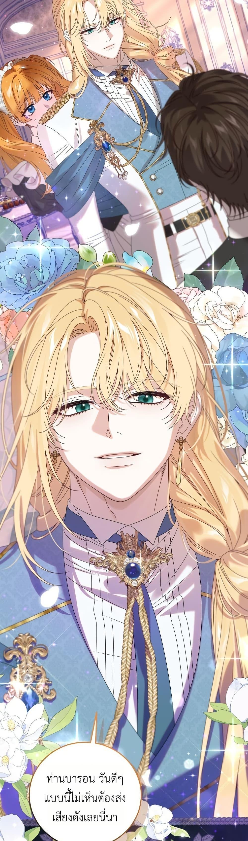 Manga-lc-com อ่านมังงะ อ่านการ์ตูน ออนไลน์ ฟรี The Obsessive Maniac Is Trying To Confine Me ตอนที่ 1 2 3 4 5 6 7 8 9 10 11 12 13 14 ฟรี ไม่มีโฆษณา Manga-lc - อ่าน มังงะ อ่าน การ์ตูน ออนไลน์ อ่านมังงะ ฟรี