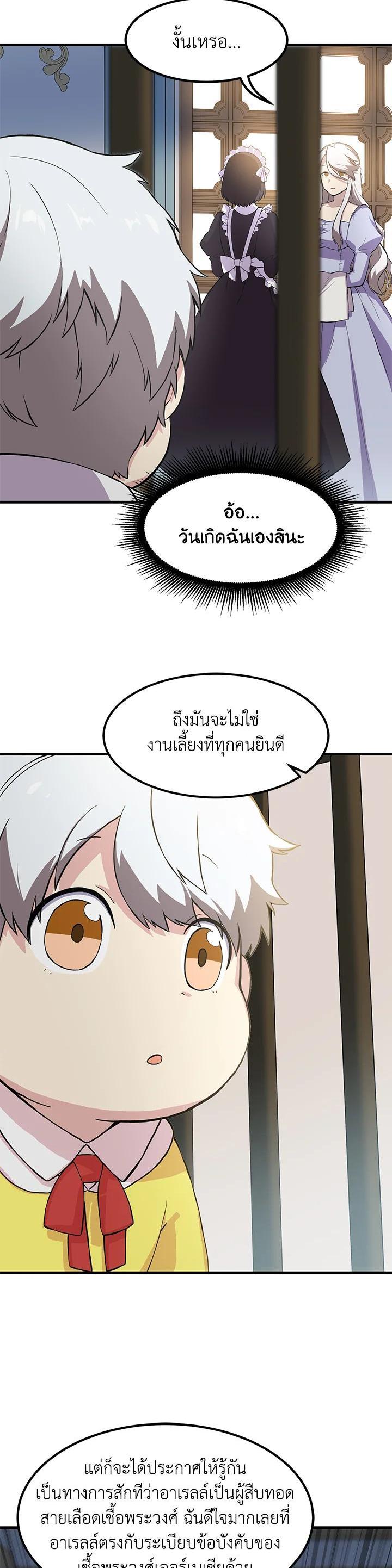 Manga-lc-com อ่านมังงะ อ่านการ์ตูน ออนไลน์ ฟรี How the Pro in His Past Life Sucks the Sweet Honey ตอนที่ 1 2 3 4 5 6 7 8 9 10 11 12 13 14 ฟรี ไม่มีโฆษณา Manga-lc - อ่าน มังงะ อ่าน การ์ตูน ออนไลน์ อ่านมังงะ ฟรี