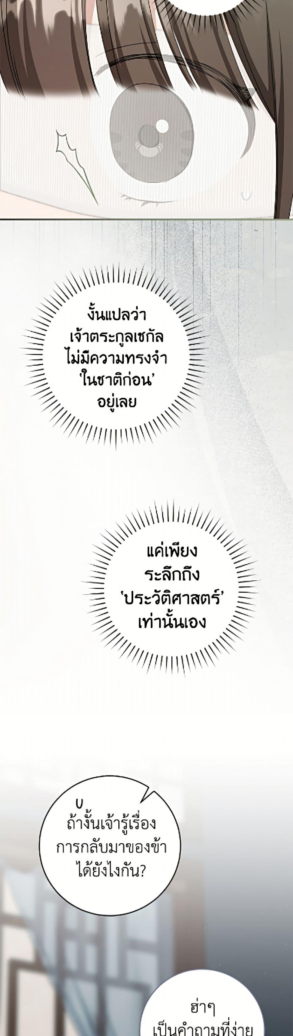 Manga-lc-com อ่านมังงะ อ่านการ์ตูน ออนไลน์ ฟรี I Became the Despised Granddaughter of the Powerful Martial Arts Family ตอนที่ 1 2 3 4 5 6 7 8 9 10 11 12 13 14 ฟรี ไม่มีโฆษณา Manga-lc - อ่าน มังงะ อ่าน การ์ตูน ออนไลน์ อ่านมังงะ ฟรี