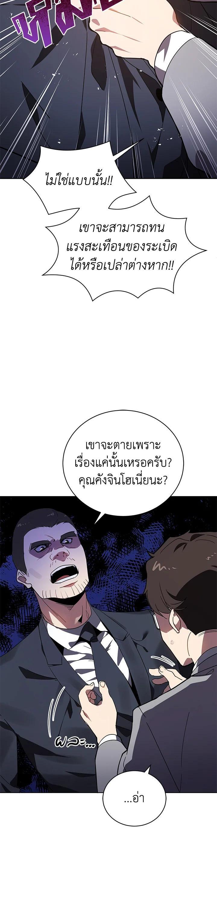 Manga-lc-com อ่านมังงะ อ่านการ์ตูน ออนไลน์ ฟรี The Descent of the Demonic Master ตอนที่ 1 2 3 4 5 6 7 8 9 10 11 12 13 14 ฟรี ไม่มีโฆษณา Manga-lc - อ่าน มังงะ อ่าน การ์ตูน ออนไลน์ อ่านมังงะ ฟรี