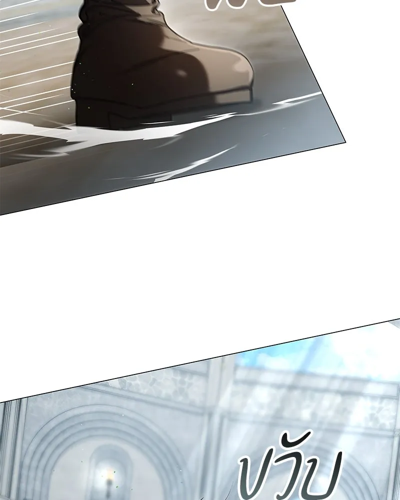 กำราบรักร้ายนายจอมพยศ ตอนที่ 27 รูปที่ 20