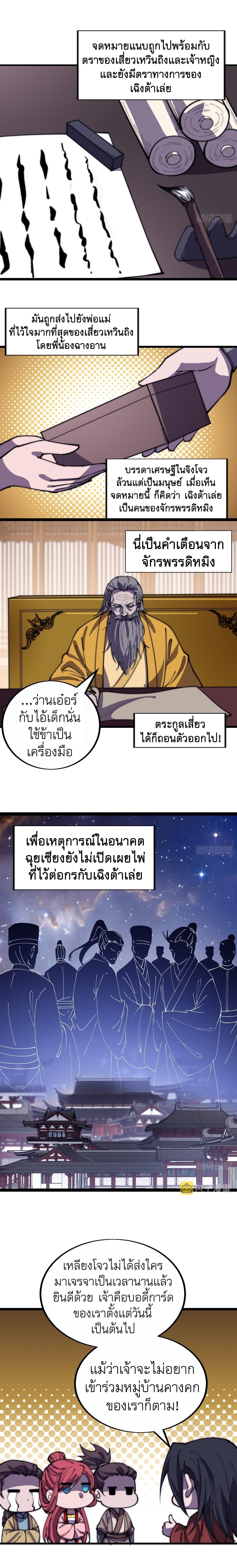 Manga-lc-com อ่านมังงะ อ่านการ์ตูน ออนไลน์ ฟรี It Starts With A Mountain ตอนที่ 1 2 3 4 5 6 7 8 9 10 11 12 13 14 ฟรี ไม่มีโฆษณา Manga-lc - อ่าน มังงะ อ่าน การ์ตูน ออนไลน์ อ่านมังงะ ฟรี