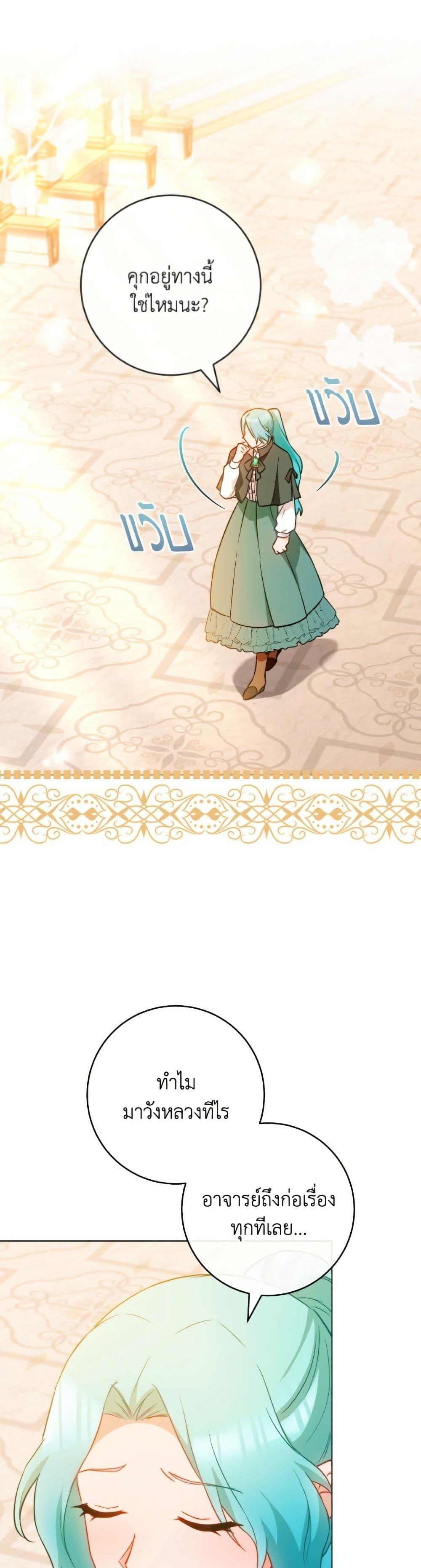 Manga-lc-com อ่านมังงะ อ่านการ์ตูน ออนไลน์ ฟรี The Young Lady Is a Royal Chef ตอนที่ 1 2 3 4 5 6 7 8 9 10 11 12 13 14 ฟรี ไม่มีโฆษณา Manga-lc - อ่าน มังงะ อ่าน การ์ตูน ออนไลน์ อ่านมังงะ ฟรี