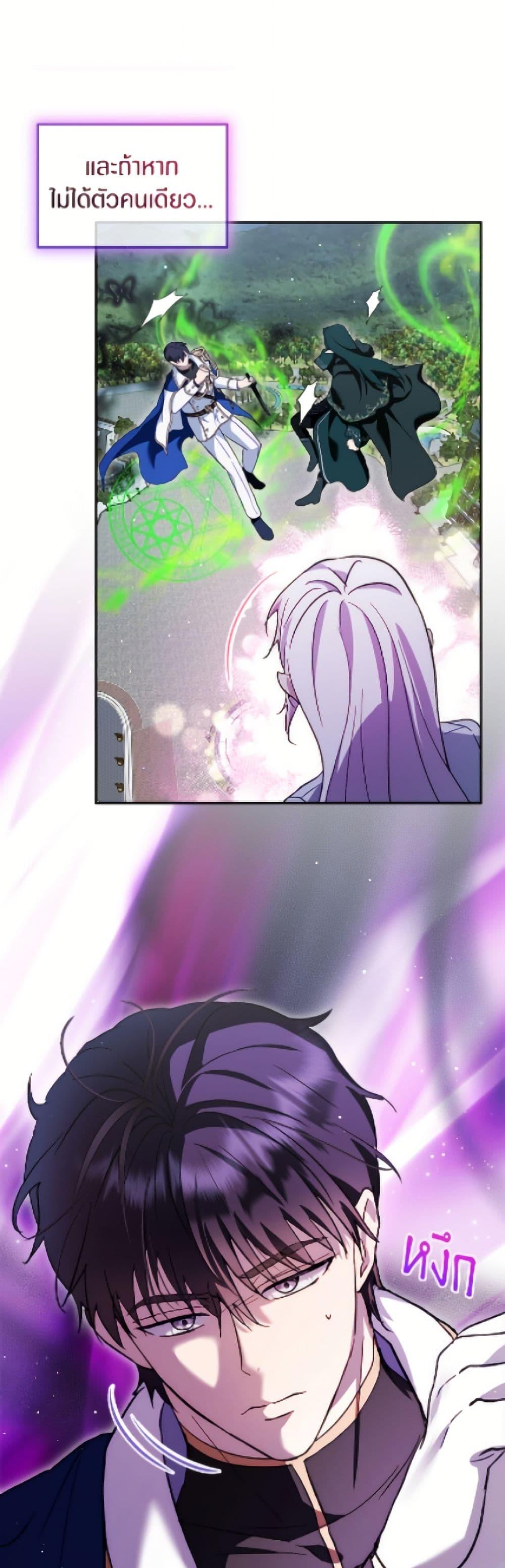 Manga-lc-com อ่านมังงะ อ่านการ์ตูน ออนไลน์ ฟรี I Was Reincarnated as a Baby Fox God ตอนที่ 1 2 3 4 5 6 7 8 9 10 11 12 13 14 ฟรี ไม่มีโฆษณา Manga-lc - อ่าน มังงะ อ่าน การ์ตูน ออนไลน์ อ่านมังงะ ฟรี