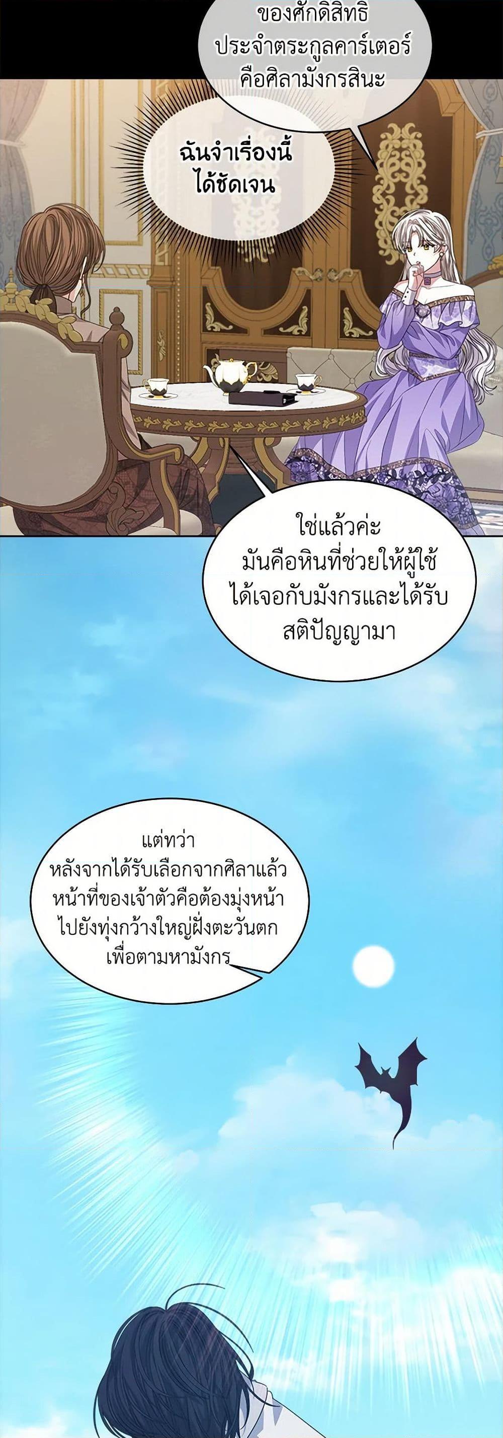Manga-lc-com อ่านมังงะ อ่านการ์ตูน ออนไลน์ ฟรี I’m Tired of Novel Transmigration ตอนที่ 1 2 3 4 5 6 7 8 9 10 11 12 13 14 ฟรี ไม่มีโฆษณา Manga-lc - อ่าน มังงะ อ่าน การ์ตูน ออนไลน์ อ่านมังงะ ฟรี