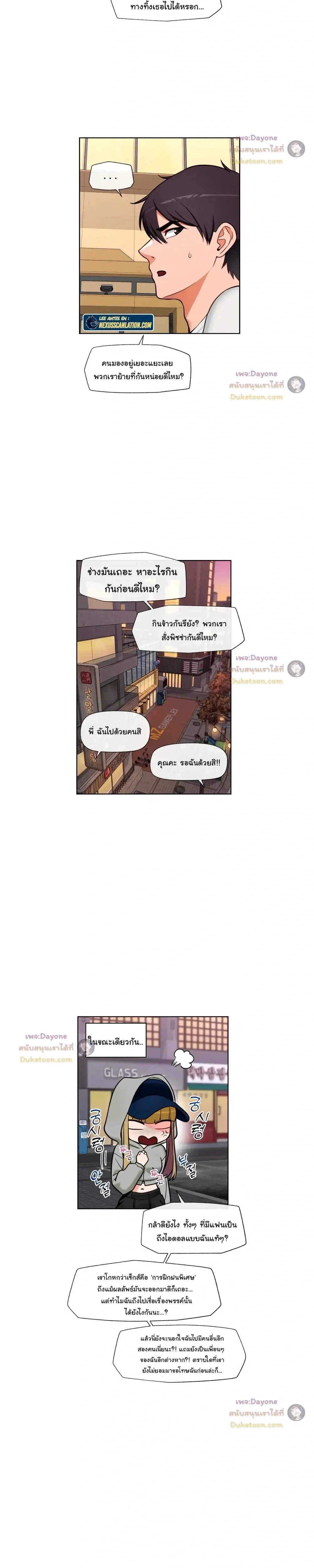 Doujin-Lc- อ่าน โดจิน มังฮวา เกาหลี ญี่ปุ่น จีน แปลไทย Hypnotist Security Guard พลิกชีวิตยามด้วยแอปสะกดเสียว ตอนที่ 1 2 3 4 5 6 7 8 9 10 11 12 13 14 ฟรี ไม่มีโฆษณา อ่าน โดจิน Manhwa เกาหลี ญี่ปุ่น จีน เรามีครบ คัดมาให้เน้นๆ โดจิน 18+ รับประกันความฟินโดย  Doujin Lc