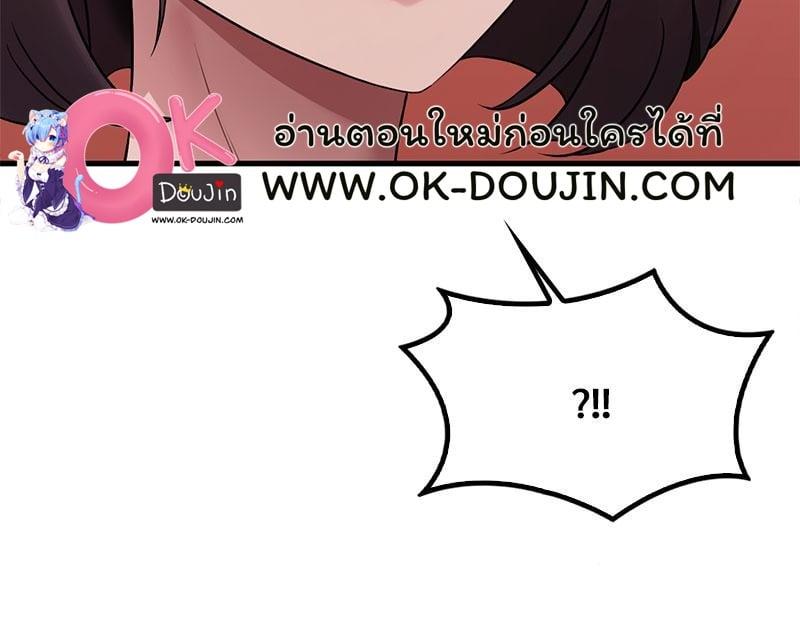 Doujin-Lc- อ่าน โดจิน มังฮวา เกาหลี ญี่ปุ่น จีน แปลไทย Drunk on You ตอนที่ 1 2 3 4 5 6 7 8 9 10 11 12 13 14 ฟรี ไม่มีโฆษณา อ่าน โดจิน Manhwa เกาหลี ญี่ปุ่น จีน เรามีครบ คัดมาให้เน้นๆ โดจิน 18+ รับประกันความฟินโดย  Doujin Lc