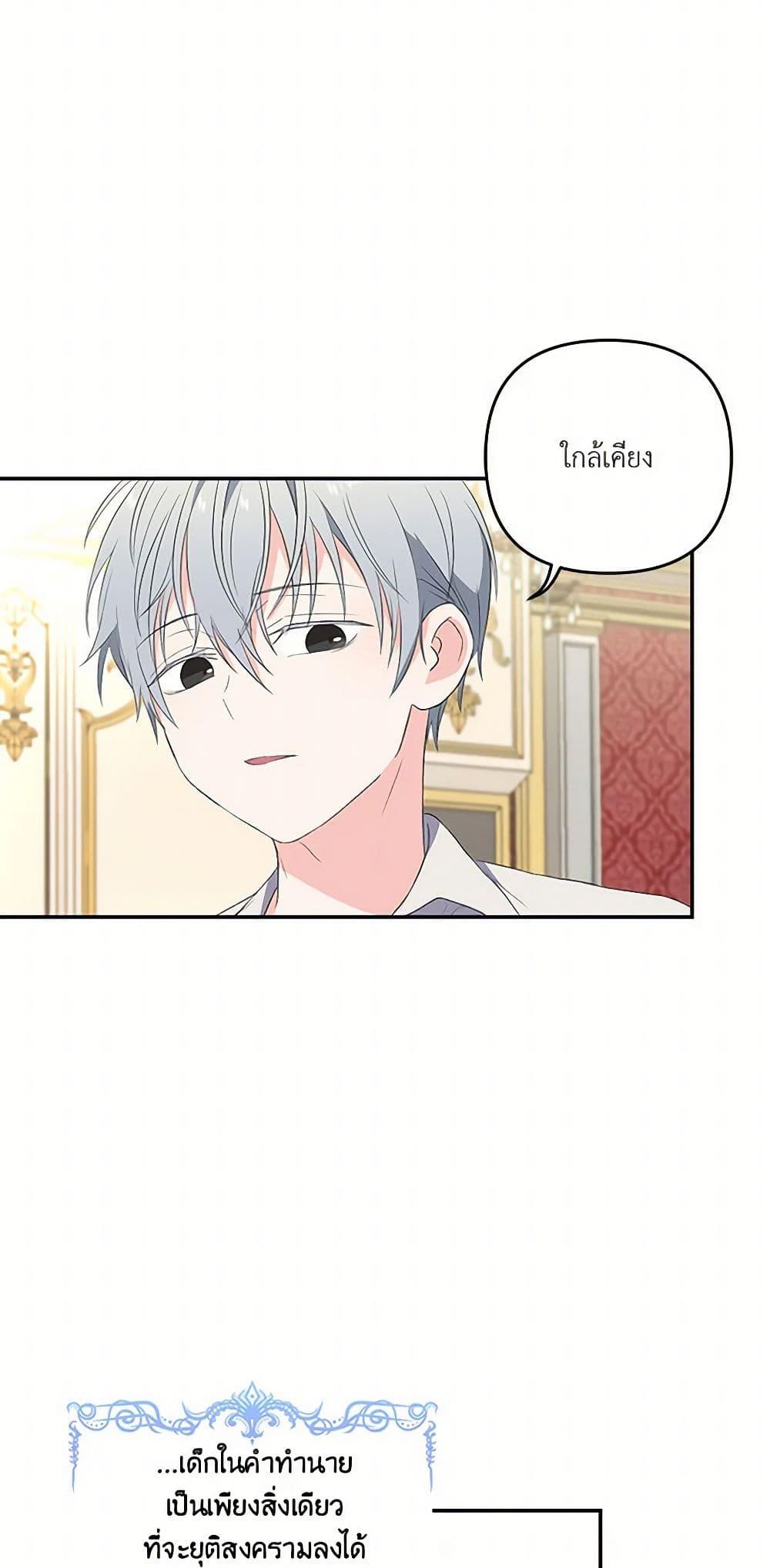 Manga-lc-com อ่านมังงะ อ่านการ์ตูน ออนไลน์ ฟรี Our Little Empress ตอนที่ 1 2 3 4 5 6 7 8 9 10 11 12 13 14 ฟรี ไม่มีโฆษณา Manga-lc - อ่าน มังงะ อ่าน การ์ตูน ออนไลน์ อ่านมังงะ ฟรี