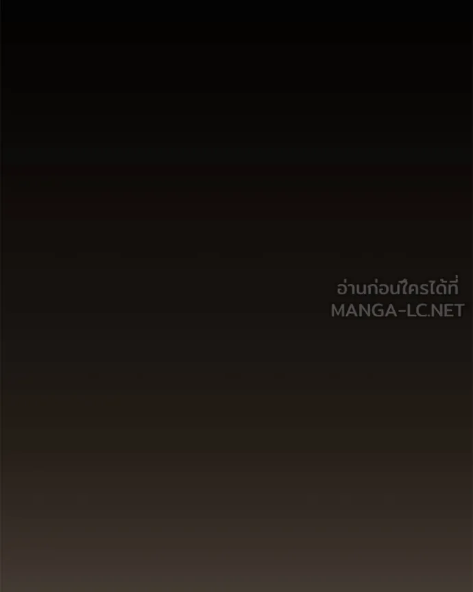 โทษที พื้นที่นี้ ตอนที่ 26 รูปที่ 200