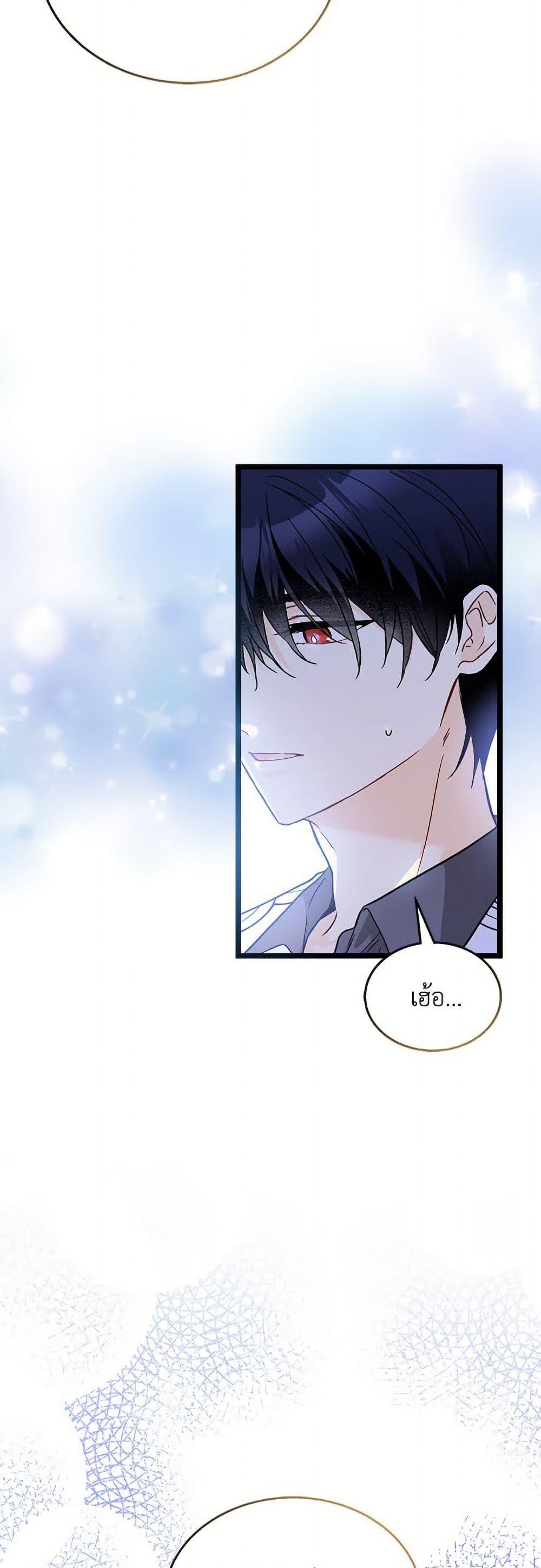 Manga-lc-com อ่านมังงะ อ่านการ์ตูน ออนไลน์ ฟรี The Symbiotic Relationship Between a Panther and a Rabbit ตอนที่ 1 2 3 4 5 6 7 8 9 10 11 12 13 14 ฟรี ไม่มีโฆษณา Manga-lc - อ่าน มังงะ อ่าน การ์ตูน ออนไลน์ อ่านมังงะ ฟรี