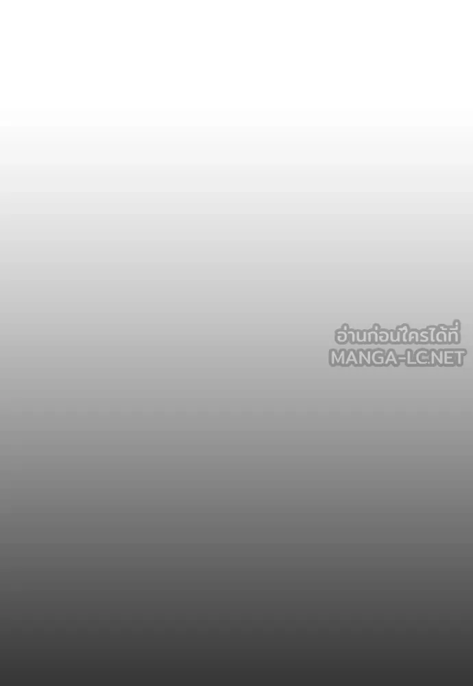 ผู้กล้าฝ่า ตอนที่ 15 รูปที่ 75