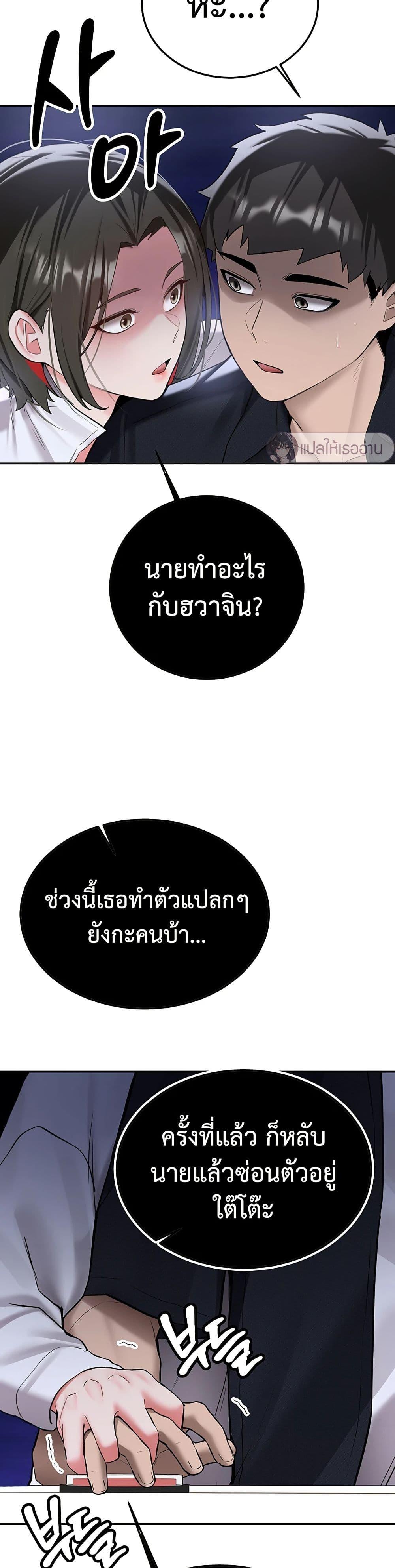 Doujin-Lc- อ่าน โดจิน มังฮวา เกาหลี ญี่ปุ่น จีน แปลไทย Pickup! ตอนที่ 1 2 3 4 5 6 7 8 9 10 11 12 13 14 ฟรี ไม่มีโฆษณา อ่าน โดจิน Manhwa เกาหลี ญี่ปุ่น จีน เรามีครบ คัดมาให้เน้นๆ โดจิน 18+ รับประกันความฟินโดย  Doujin Lc