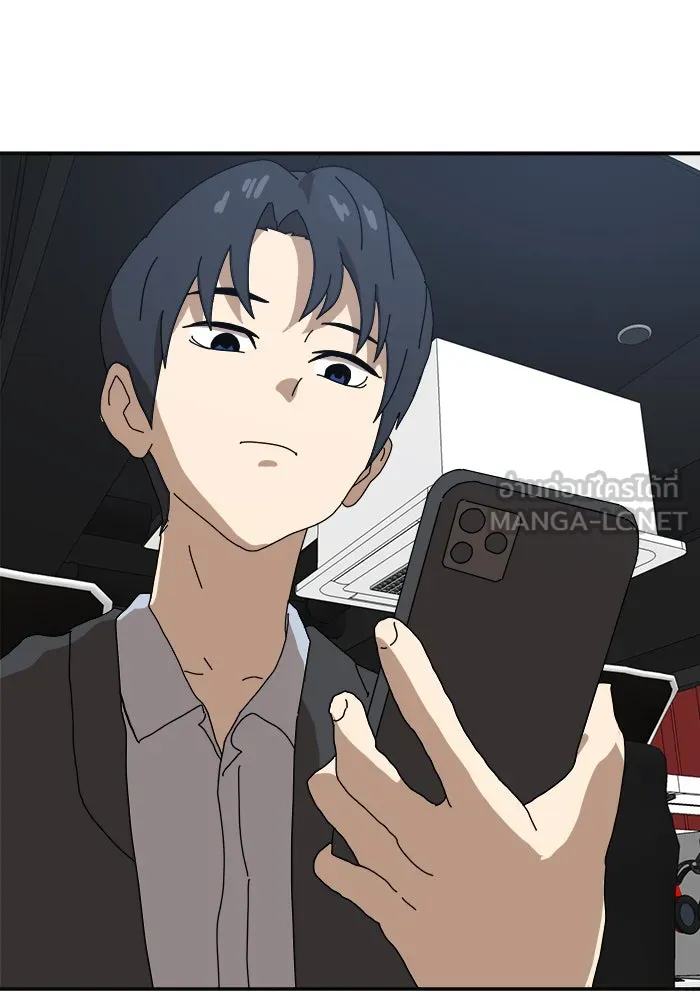 Double Click ตอนที่ 19 รูปที่ 144