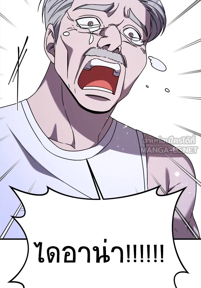 วายร้ายก็อยากมีรัก ตอนที่ 36 รูปที่ 93